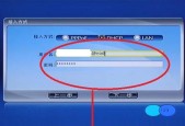 机顶盒如何设置开机记忆功能？操作步骤详细吗？