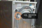 洗衣机报错不进水的常见问题及解决方法（遇到洗衣机报错不进水的你）