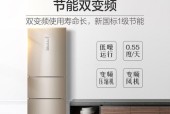 探索吸收式小冰箱的非制冷功能（发现吸收式小冰箱在保鲜）