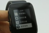 便宜智能手表如何下载软件？下载软件的步骤是什么？