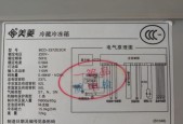 冰箱开关坏了怎么拆？需要哪些工具和步骤？