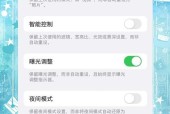 如何关闭照相机的复古美颜功能？设置方法是什么？