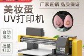 如何修复复印机打字重影问题（解决复印机打字出现重影的方法与技巧）
