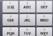 键盘按键力度的专业术语是什么？力度对打字有何影响？