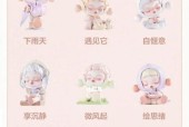 如何调节松下冰箱的温度（简单操作）