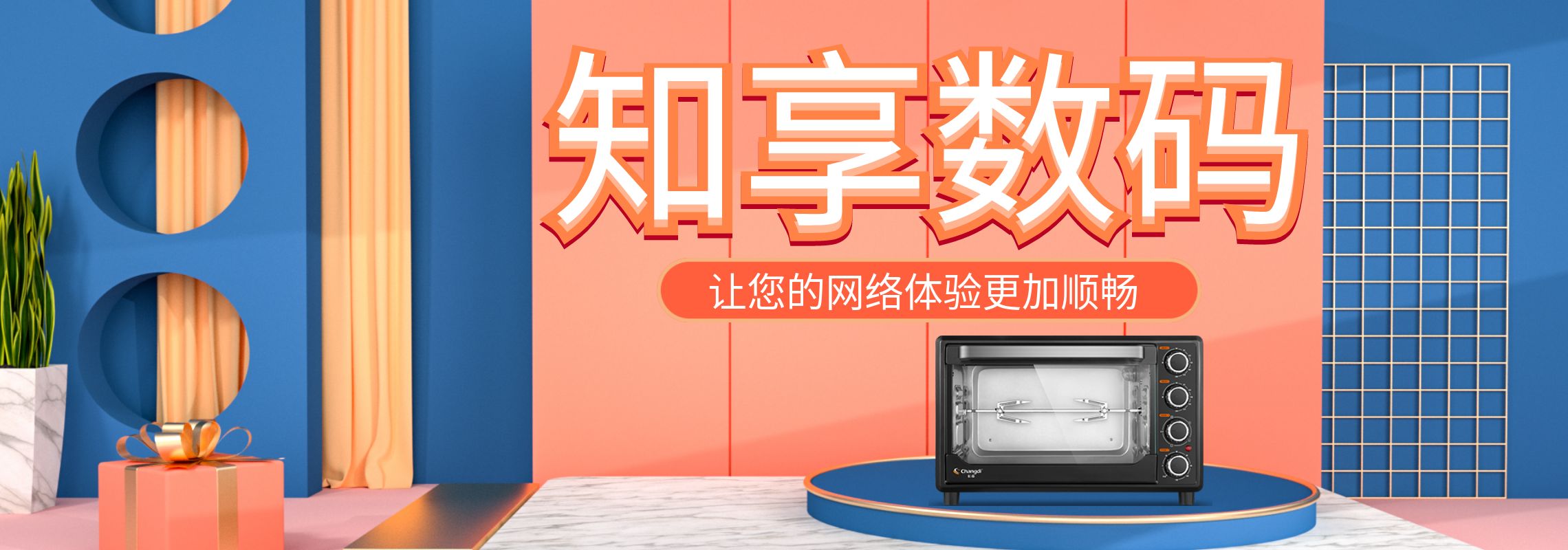 家电指南