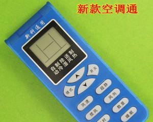 新科空调质量与遥控使用说明（了解新科空调的品质及遥控操作方法）  第1张