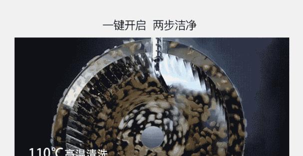 如何清洗美的油烟机的风轮（轻松解决油烟机风轮清洗难题）  第1张