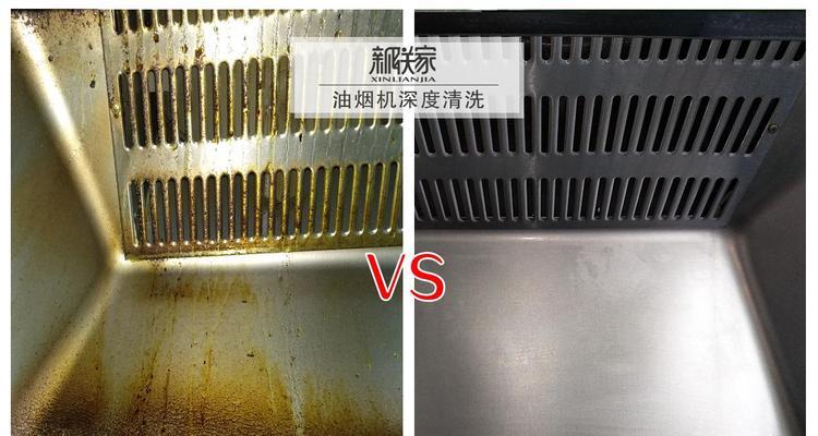 如何正确拆卸油烟机进行清洗（轻松清洁）  第1张
