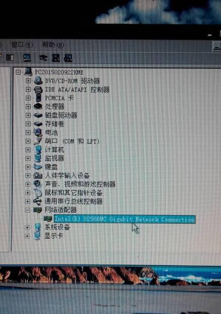 老笔记本电脑上网卡怎么办（解决老笔记本电脑上网卡问题的实用方法）  第1张