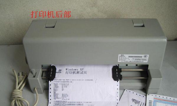 复印机不出纸的原因及解决方法（为什么复印机没有纸）  第1张