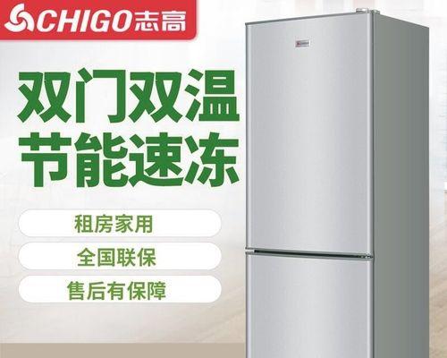 冰箱制冷管堵塞的原因及修复方法（了解冰箱制冷管堵塞的危害与应对措施）  第1张