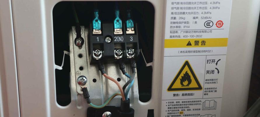 为什么安装空调需要抽真空（了解空调安装中的关键步骤与作用）  第1张