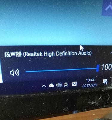 电脑突然失去声音，原因与解决方法（突如其来的寂静）  第1张