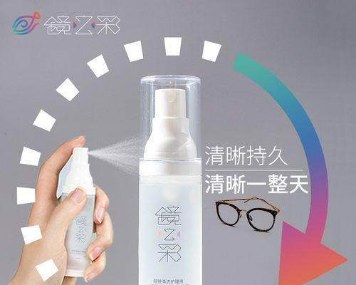 湖南显示器防雾加工方法研究与应用（探索创新的湖南显示器防雾技术）  第1张