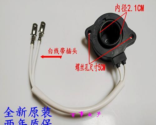 洗衣机电机不转的原因及解决方法（探究洗衣机电机不转的三大关键点）  第1张