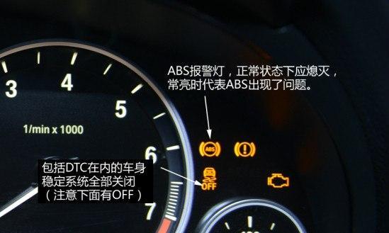 宝马5系仪表盘显示器故障解析（从故障原因到解决方案）  第1张