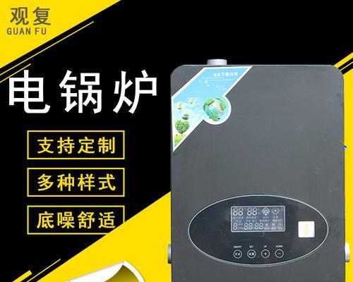 智能电子壁挂炉漏水怎么办（解决壁挂炉漏水问题的实用方法与技巧）  第1张
