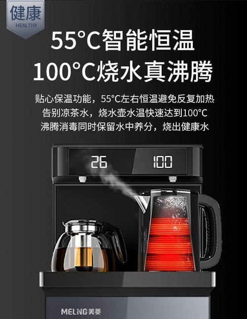解读美菱饮水机茶吧机E2故障及维修方法（完美解决E2故障）  第1张