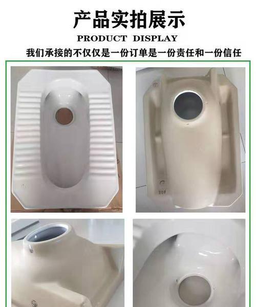 比较蹲便器的质量优劣（关注这些关键点）  第1张