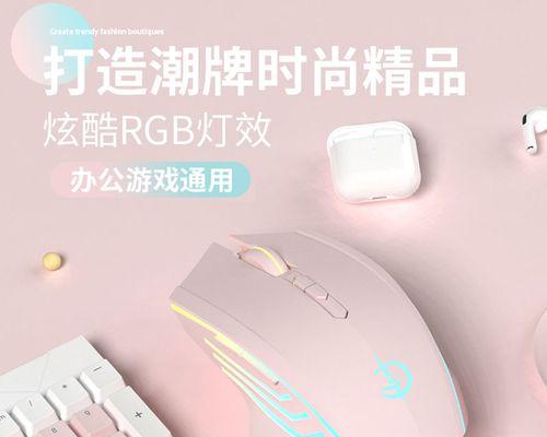 鼠标突然失灵，怎么办（解决鼠标失灵问题的简单方法）  第1张