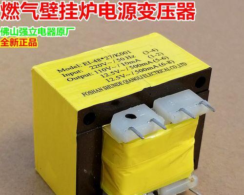 壁挂炉EI技术（探索壁挂炉EI技术的原理与应用）  第1张