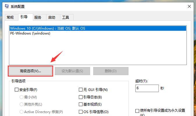 电脑开机无声，如何解决（解决开机无声问题的方法及技巧）  第1张