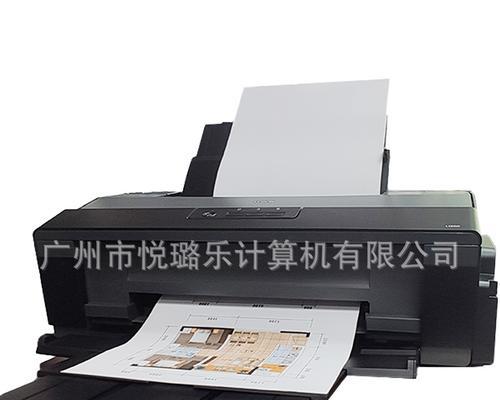 解析打印机黑边现象的原因与解决方法（探究黑边问题）  第1张