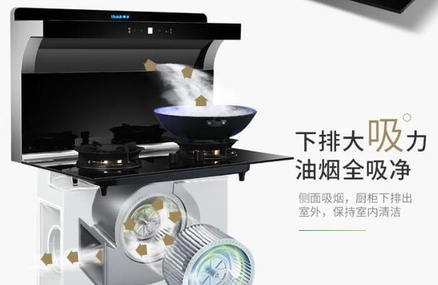 集成灶技术差距大的原因（分析集成灶技术差距大的原因及解决方案）  第1张