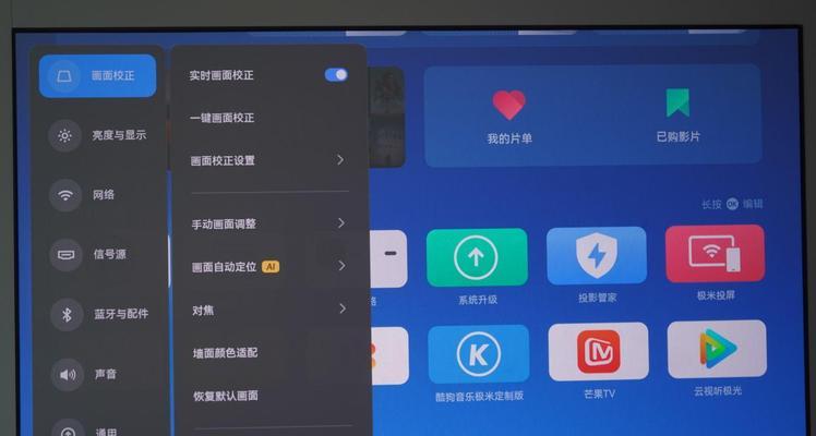 解决投影仪画面出现横线的方法（排除干扰）  第1张