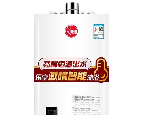 如何解决瑞美热水器水压小问题（教你简单调节水压）  第1张