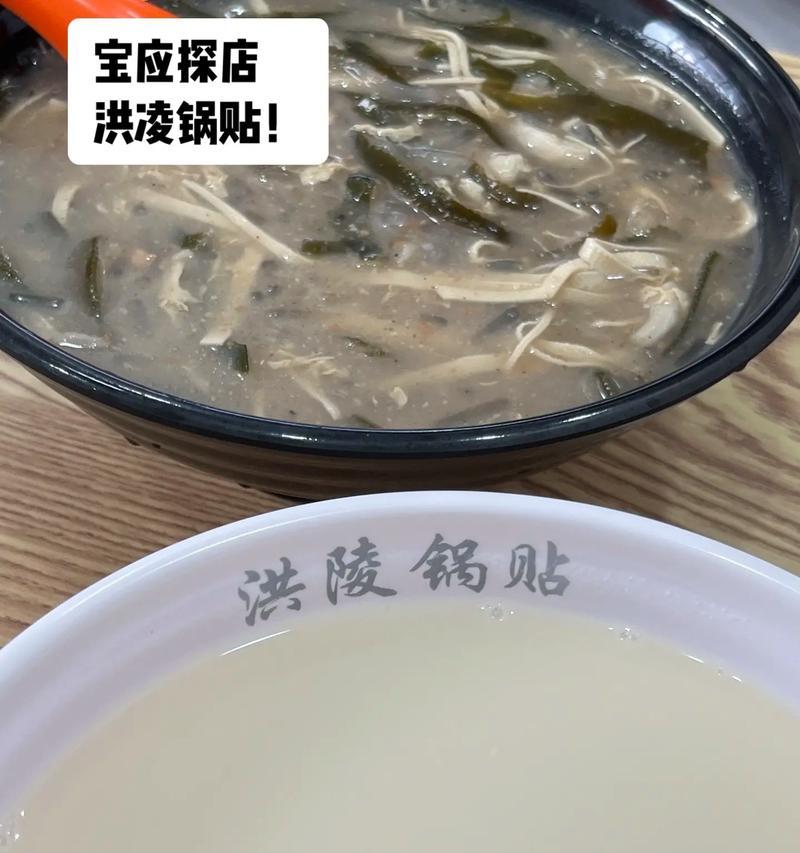 从冰箱拿出锅贴的正确处理方法（美味锅贴享受）  第1张