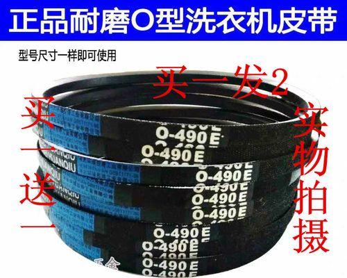奥克斯洗衣机E2故障及修理指南（解析奥克斯洗衣机E2故障原因）  第1张