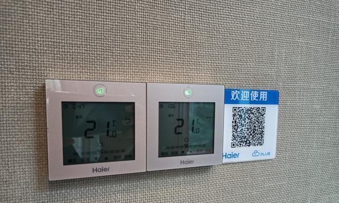 中央空调不制冷也不制热的原因（探究中央空调失去制冷和制热功能的因素及解决方法）  第1张