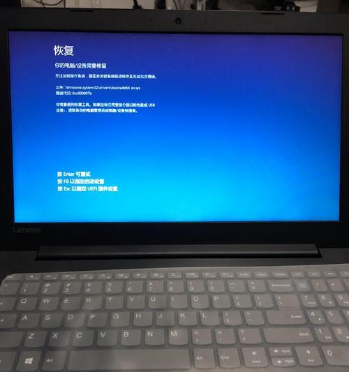揭秘电脑蓝屏之谜（探索电脑蓝屏原因及解决方法）  第1张