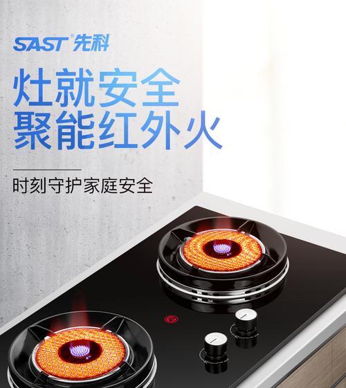 聚能燃气灶故障排除全解析（解决聚能燃气灶常见故障）  第1张