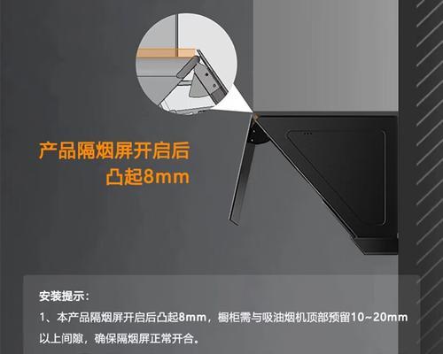 万喜油烟机油烟倒灌的原因及解决方法（探究万喜油烟机油烟倒灌的成因与应对策略）  第1张