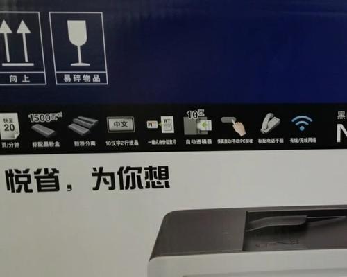 解决兄弟打印机噪音问题的方法（了解噪音原因和应对措施）  第1张