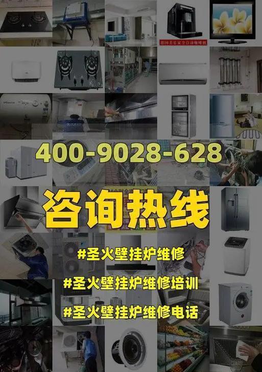 依玛壁挂炉不加热的维修办法（排查故障）  第1张