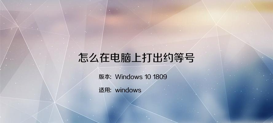 个性化定制笔记本电脑封面，展现独特主题（简单操作）  第1张