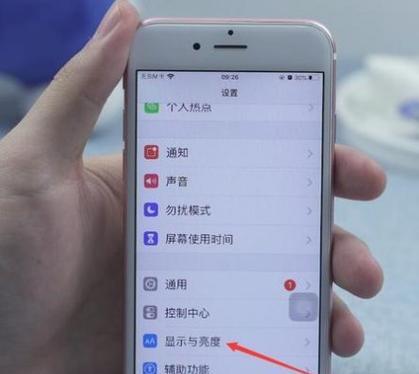 解决系统升级后显示器黑屏问题的有效方法（如何应对系统升级后显示器黑屏的困扰）  第1张