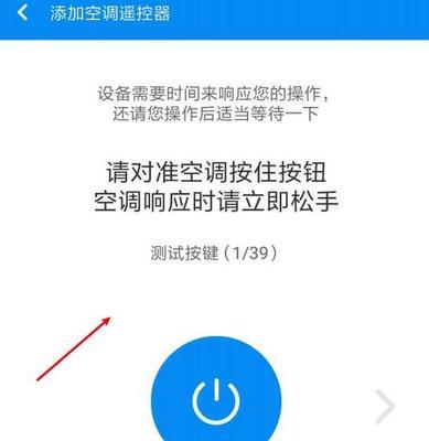 解决无法关闭空调睡眠模式的问题（有效应对空调睡眠模式关不掉的情况）  第1张