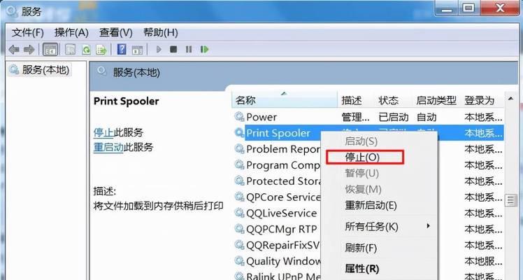 打印机添加不到目录的解决方法（如何解决打印机无法添加到目录的问题）  第1张