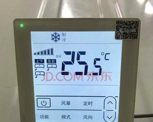 解析空调显示P1的含义及解决方法（探讨P1错误代码对空调运行的影响与解决方案）  第1张