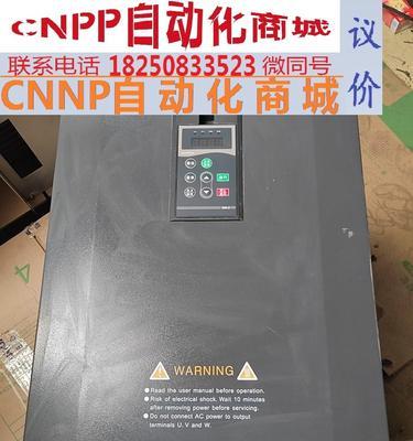三晶变频器显示器故障及解决方法（解析三晶变频器显示器故障原因）  第1张