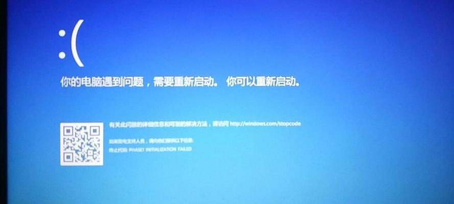 电脑打开蓝屏怎么办（蓝屏问题应对策略及关键维护措施）  第1张