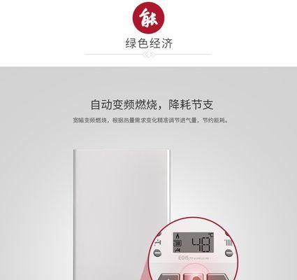 壁挂炉进水阀堵塞解决方法（解决壁挂炉进水阀堵塞的有效措施）  第1张