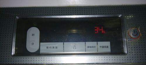 电热水器不显示加热，应该如何处理（解决电热水器不显示加热的实用方法）  第1张
