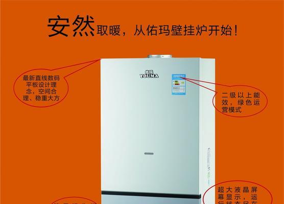 壁挂炉45故障解析与修复指南（探索壁挂炉45故障原因及解决方法）  第1张