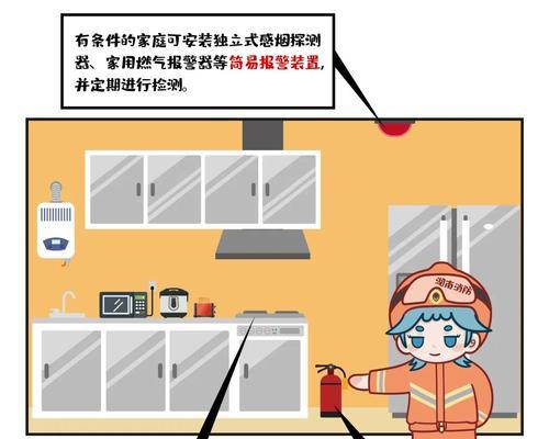 湖南燃气灶维修方法（解决燃气灶问题的实用指南）  第1张